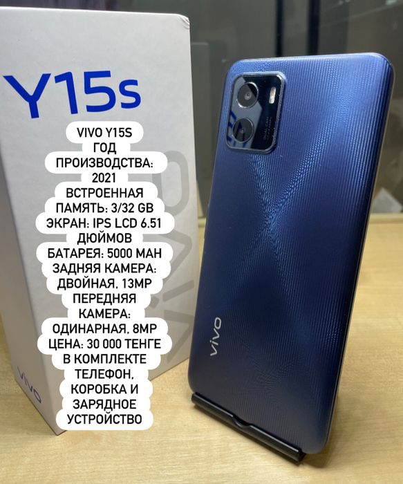 Vivo Y15s. Redmi 9. Samsung A12