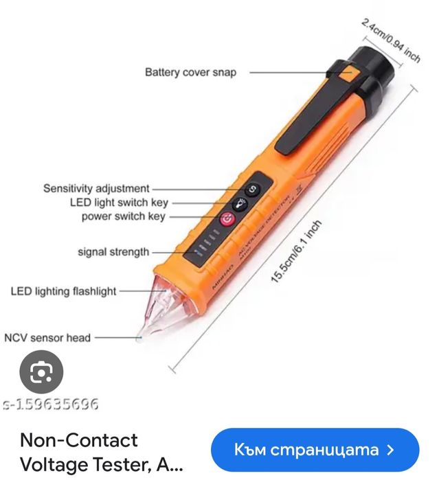 Ръчни инструменти