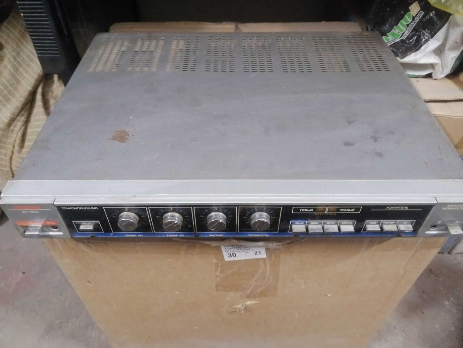 Усилитель Вега 10У-120С