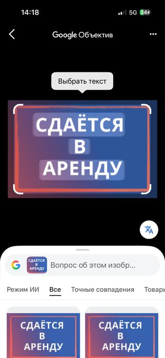 Xojeli povorotta ulugbek koshede uy kvartiraga beriledi