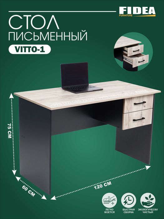 Стол письменный | Стол компьютерный | Parta | Dars stoli | VITTO
