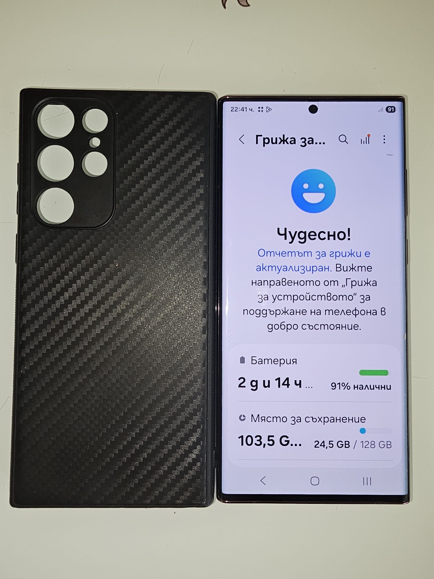 Galaxy S22 Ultra 5G 8/128GB Отличен
