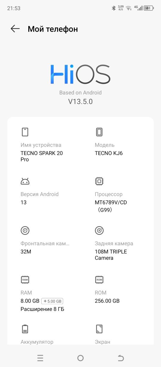 Techno spark 20pro 256gb srochna