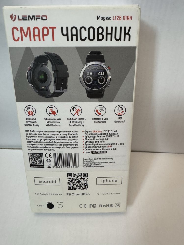 smart часовник lemfo lf26 max