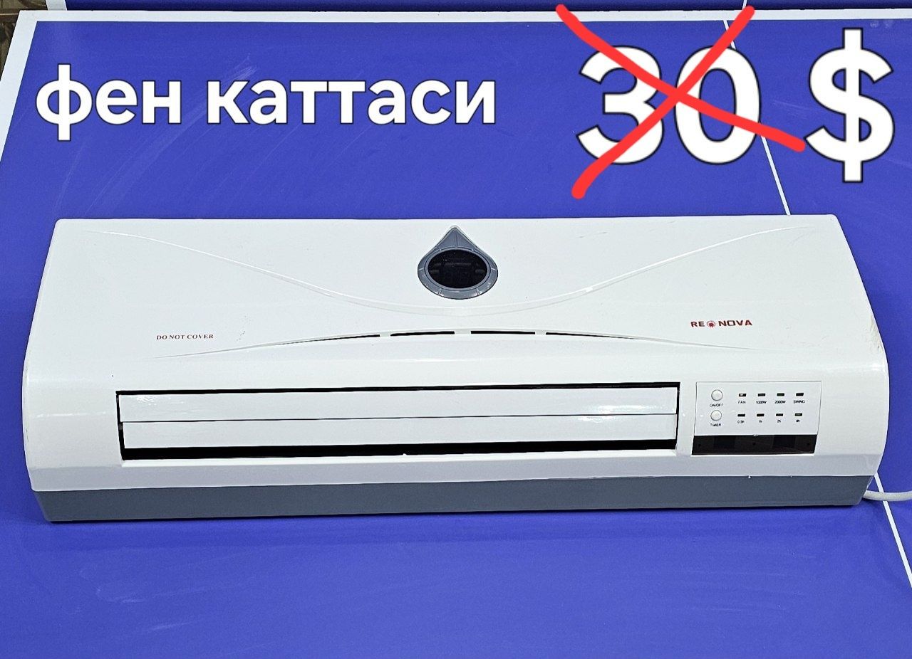 АКЦИЯ!  Бизнес хамкорлар учун, RENOVA брендидан  оригинал совутиш фен.
