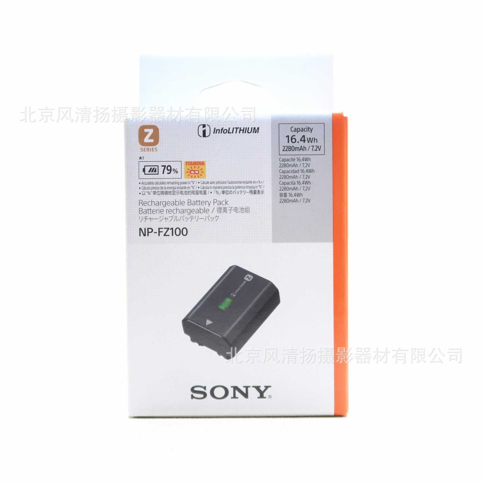 Аккумуляторные батареи оригинальные для всех моделей видеокамер Sony