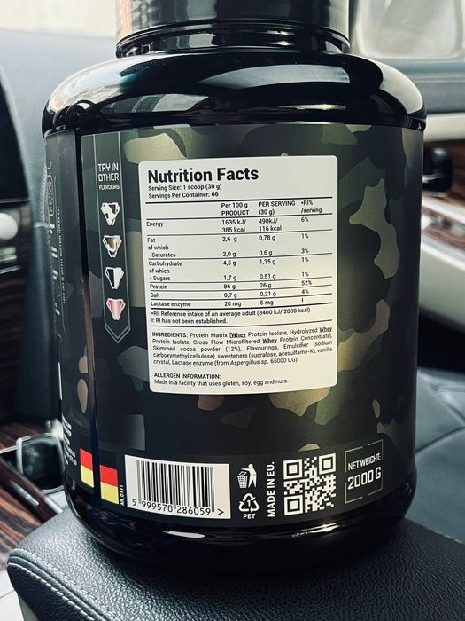 Протеин ARMY1 ISO1