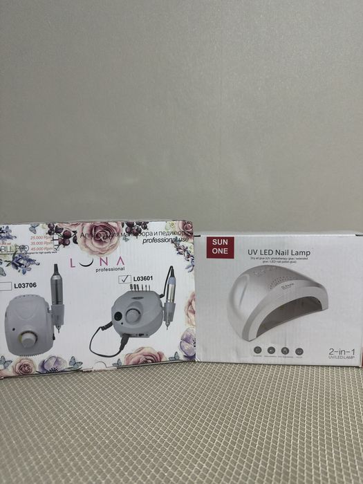лампа и аппарат для маникюра