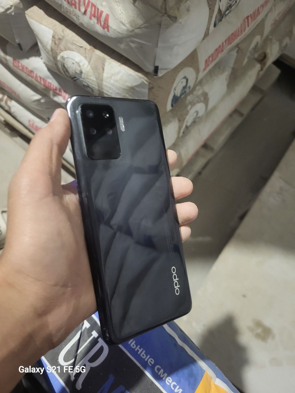 Oppo Reno 5 lite
