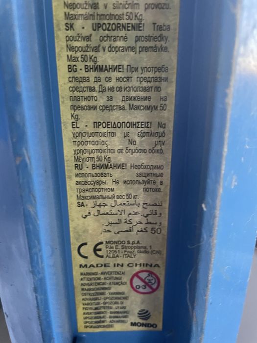 Детска тротинетка - Frozen, сгъваема