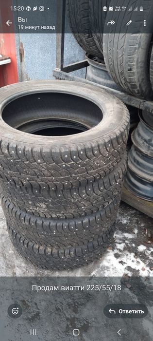 Продам шины 225/55/18