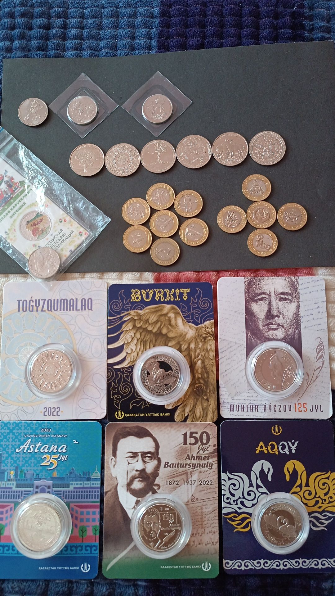 Монеты Казахстан и России