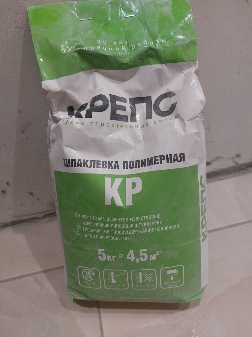 Продам шпаклёвку полимерную