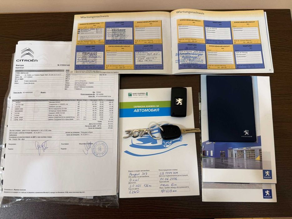 Peugeot 307 2.0hdi Facelift