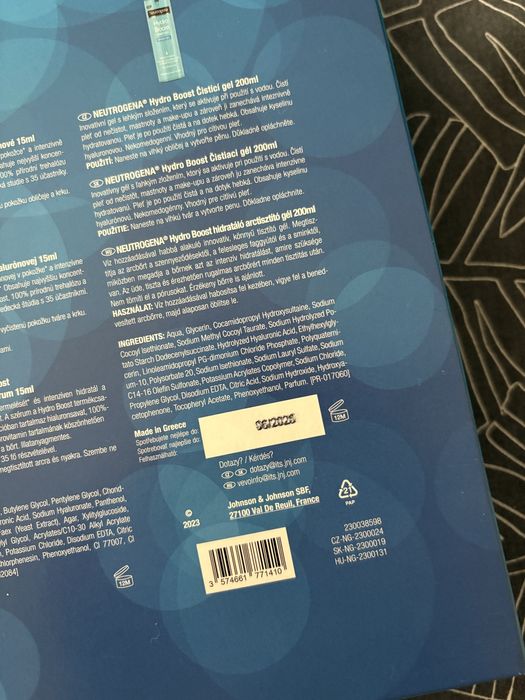Neutrogena Hydro Boost подаръчен комплект