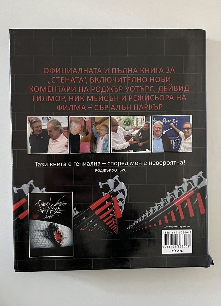 Книги - различна тематика