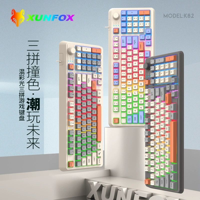 Мембраная клавиатура Xunfox  K82