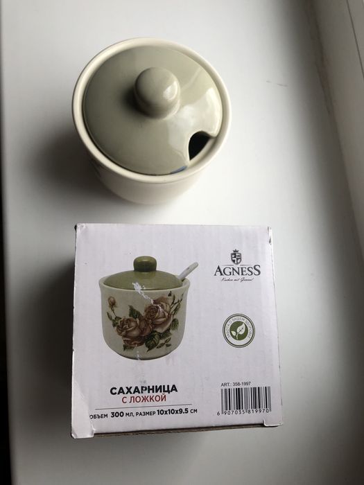 Продается новая сахарница