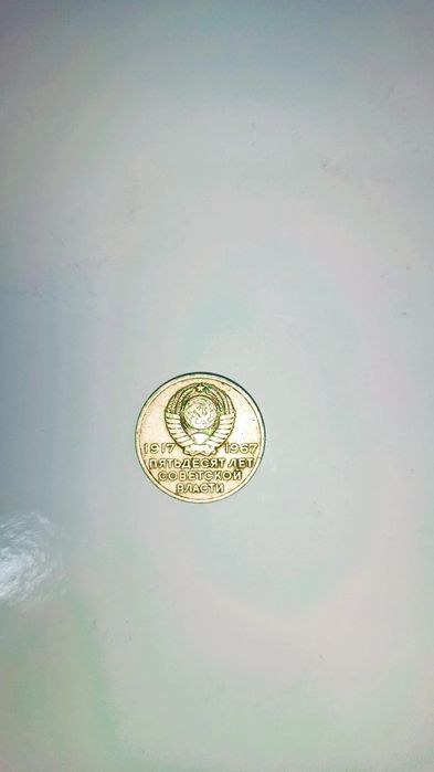 Qadimiy tangalar sotiladi