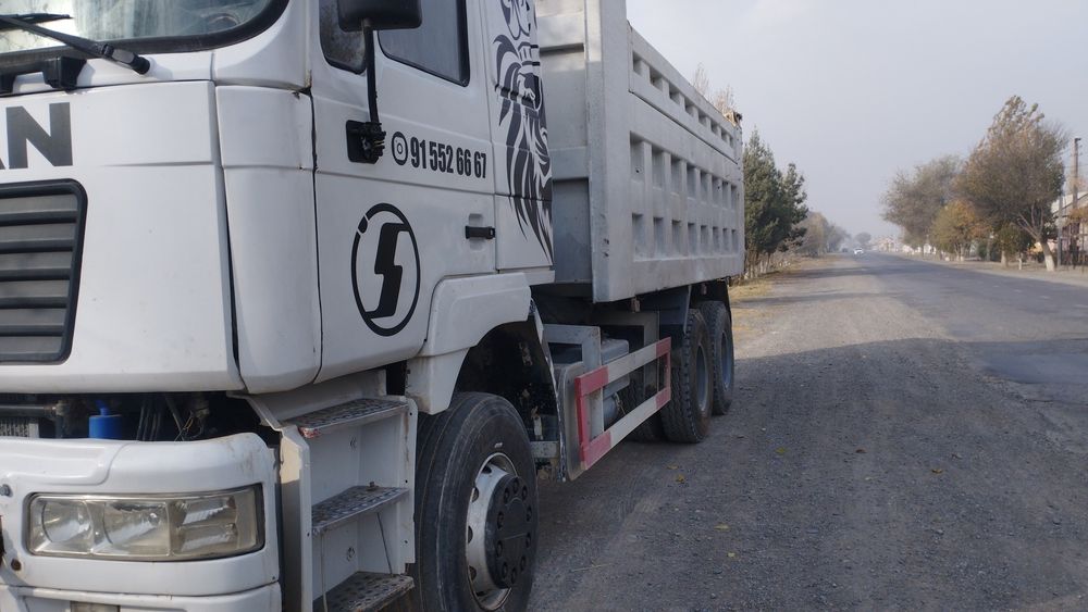 Срочна хаво сотилади