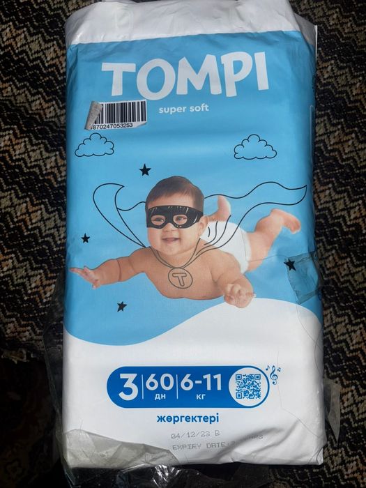 Продам подгузники