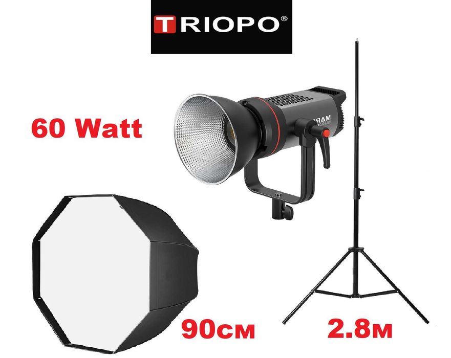 Студийный постоянный свет TRIOPO MARS Bi 60 + Стойка + Октобокс 90см