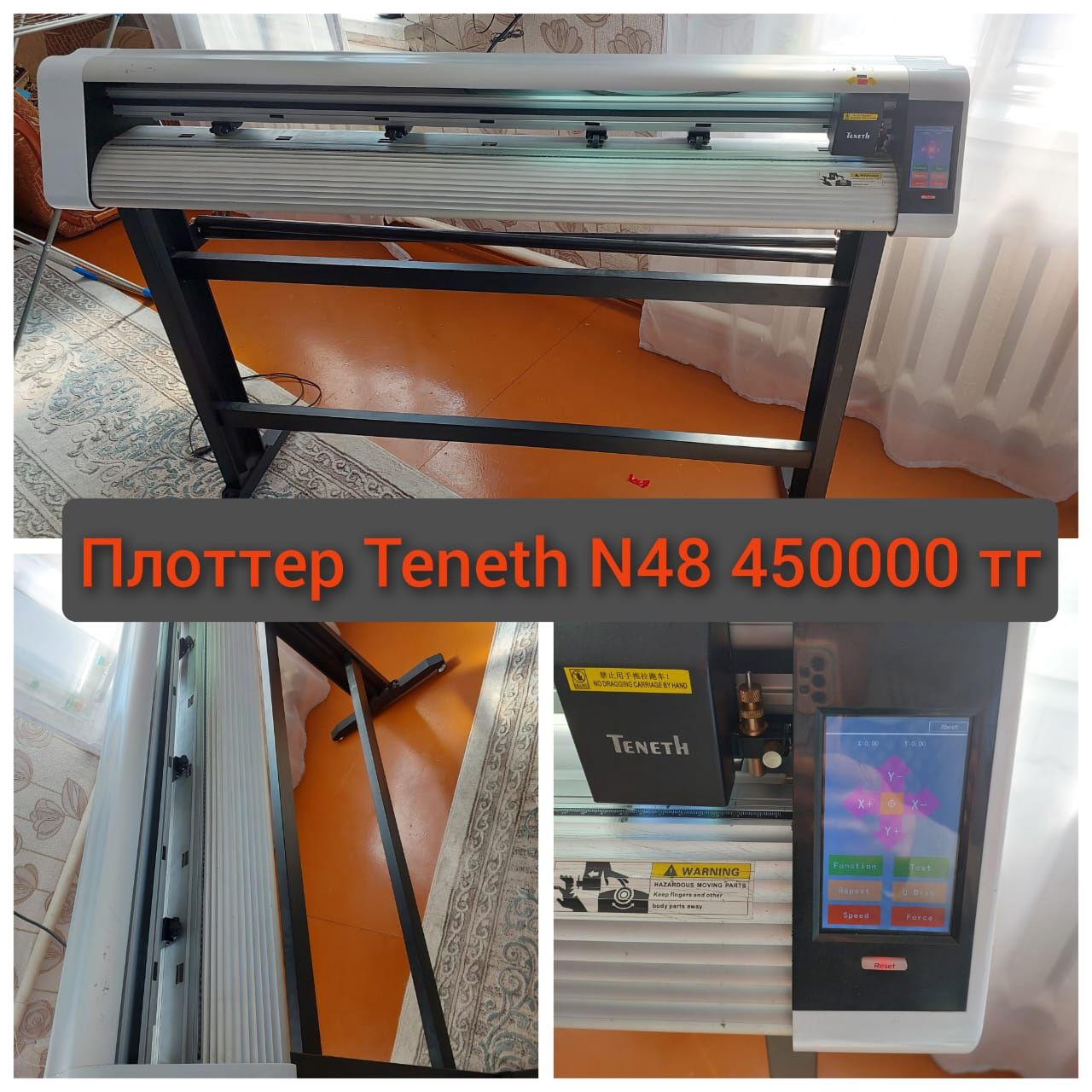 Teneth N49 плоттер для резки в отличном состояний