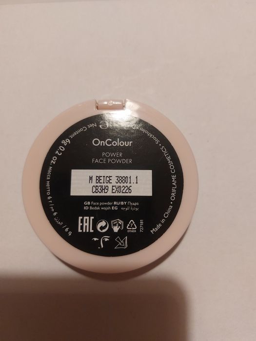 Козметика - сенки