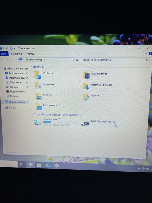 Лаптоп Toshiba отличен