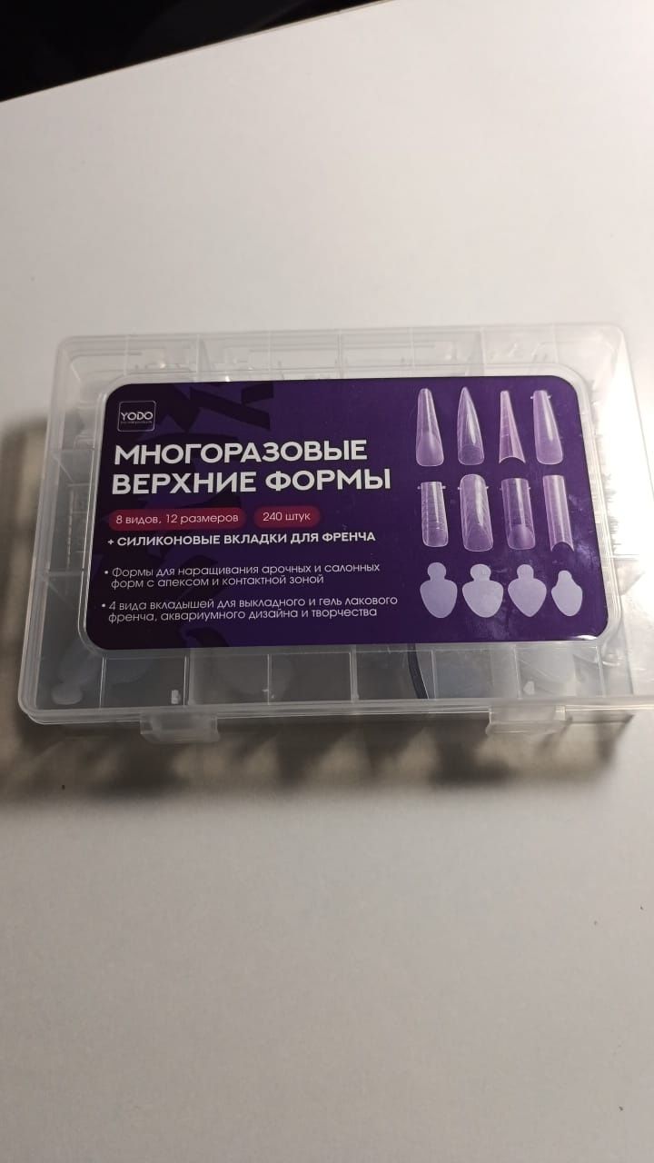 Продаю все для маникюра