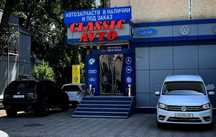 Volkswagen Avtomobillari Uchun Original Zapchast dokon