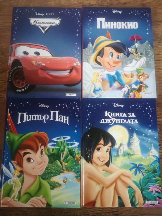 Детски книги Disney