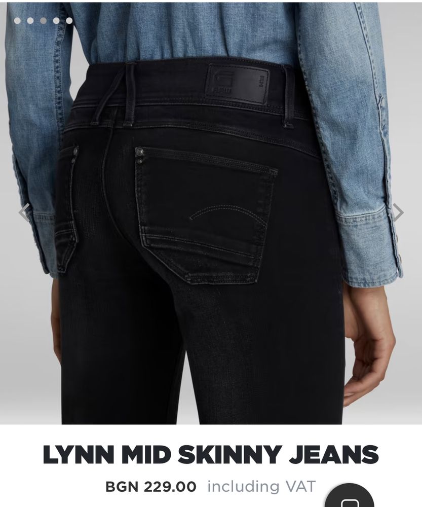 Дамски дънки G-Star LYNN Skinny