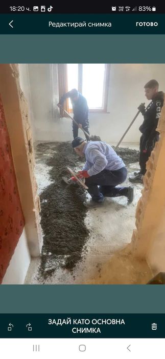 Кърти чисти извозва!!l безплатен оглед