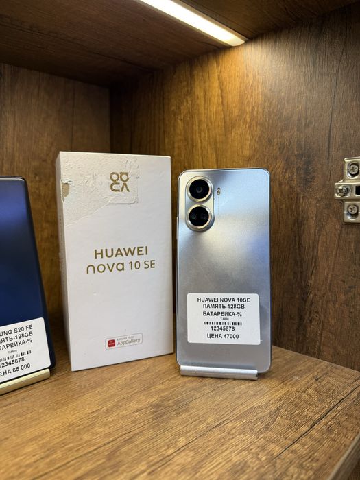Huawei nova 10Se 128Gb с коробкой