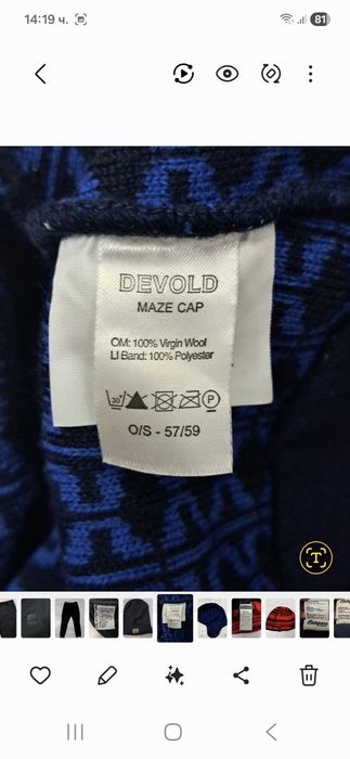 Haglöfs, Bergans, Carhart-Оригинални!