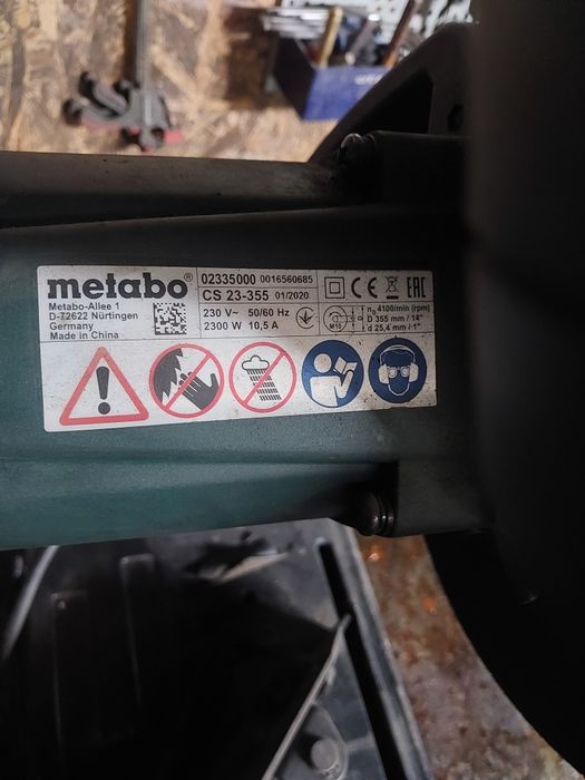 Аргонов апарат и циркуляр за метал