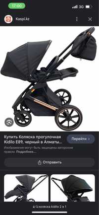 Продам коляску б/у в хорошем состоянии