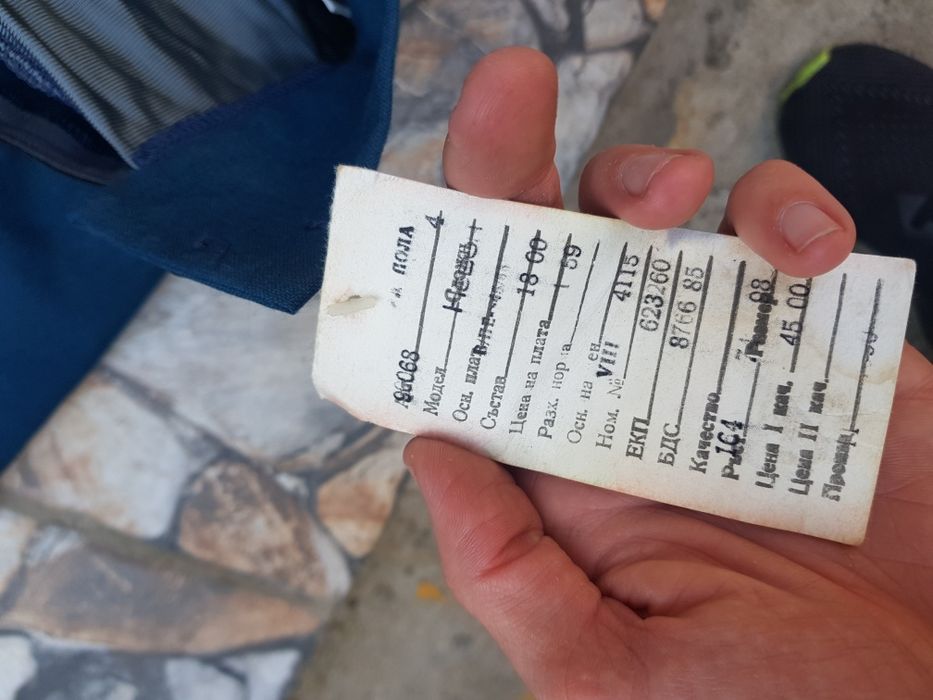 Цената е 15лв за двете състояние от снимките