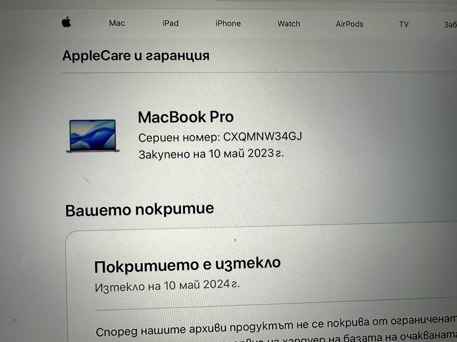 Apple Macbook Pro A2780 M2 ПРО 32GB / 512GB  16 инча 2023 г