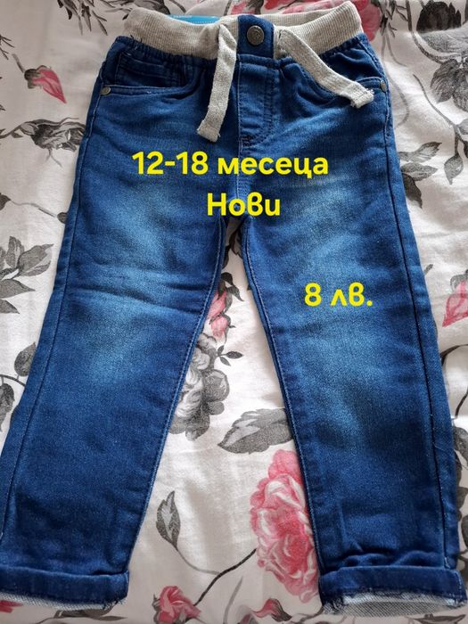 Бебешки дрехи 9-24 месеца
