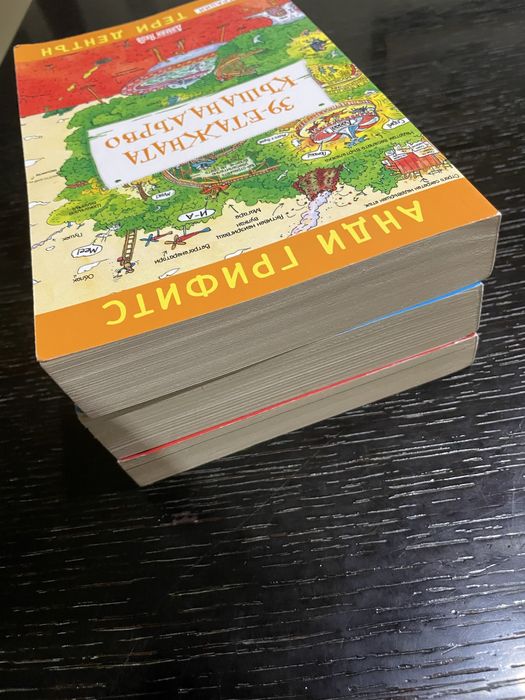 13,26,39 - етажната къща на дърво