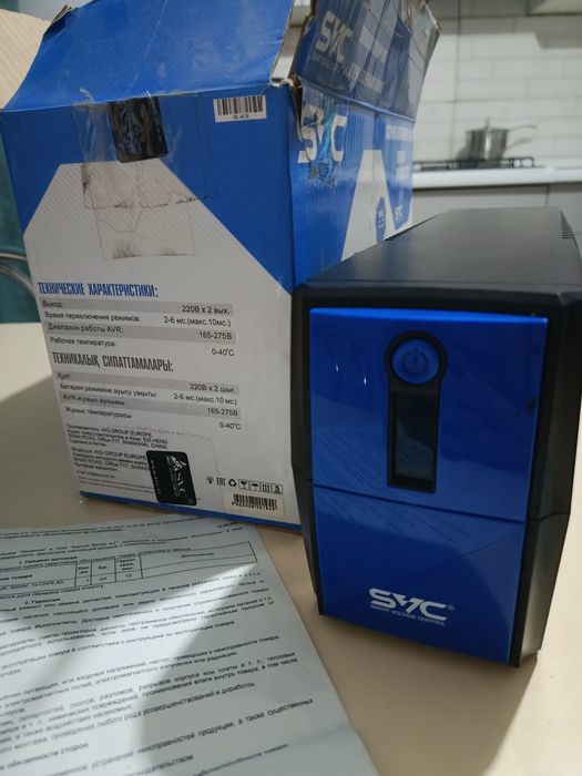 Бесперебойник ИБП