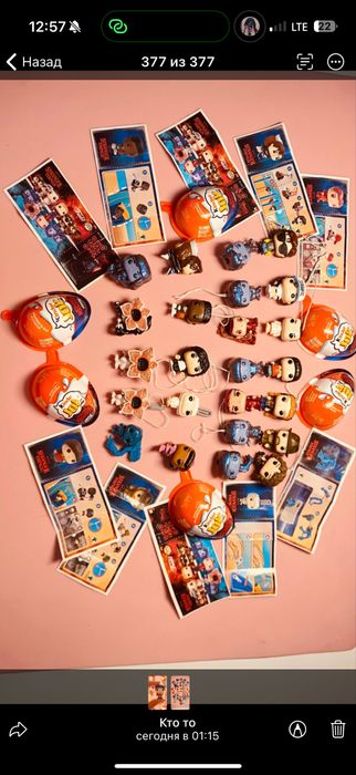 Вся коллекция из stranger things