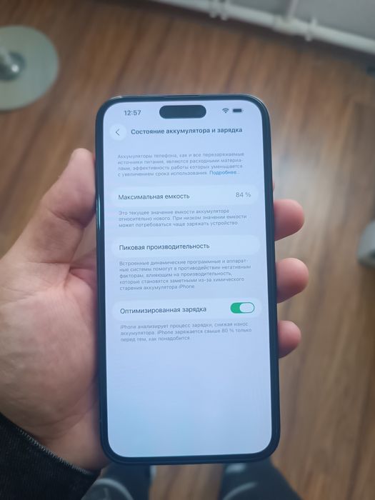 iPhone 14 pro max 256/84 esim