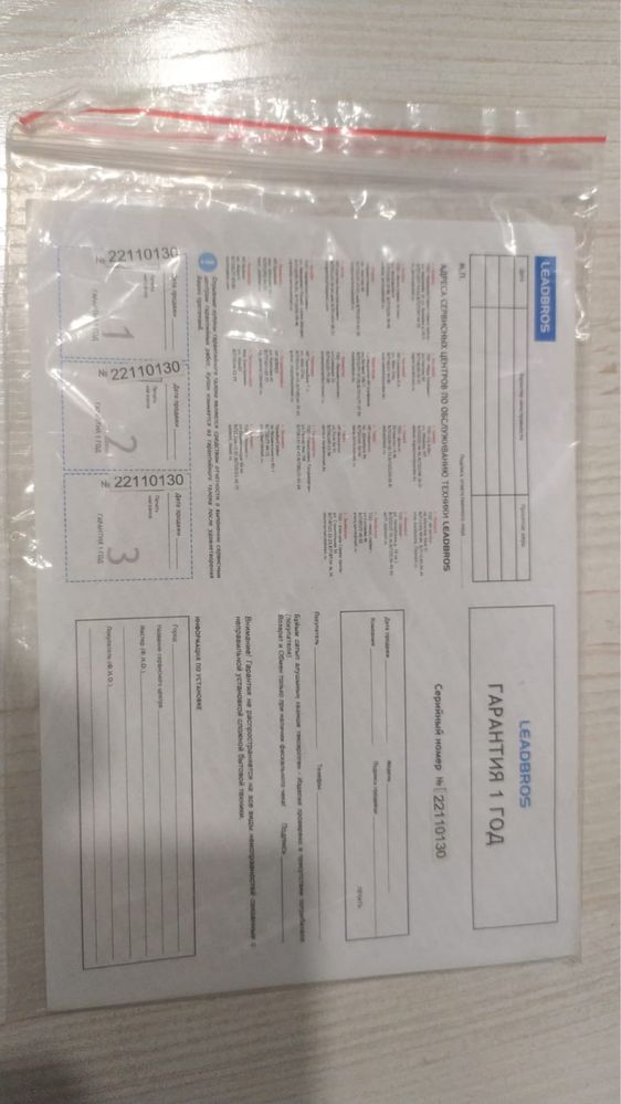 Продаётся морозильник