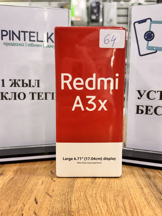 Redmi A3x 3/64gb Pintel.kz