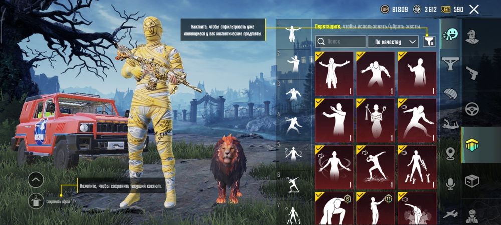 Pubg mobile аккаунт
