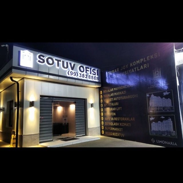 Наружная реклама буква баннер знак