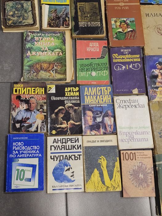 Подарявам множество книги